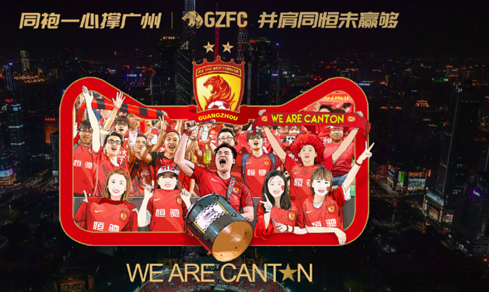 关于国内比赛激烈升级球票一时难求的信息