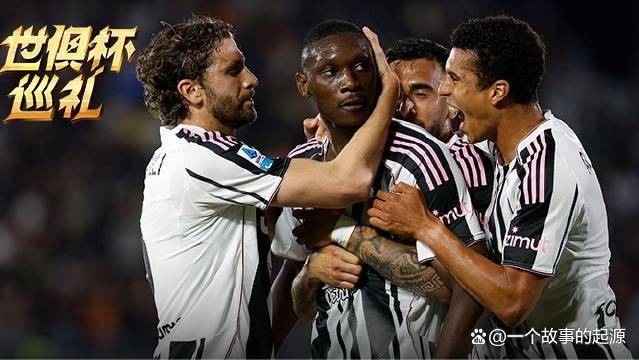 包含尤文图斯突围成功，晋级前景看好的词条