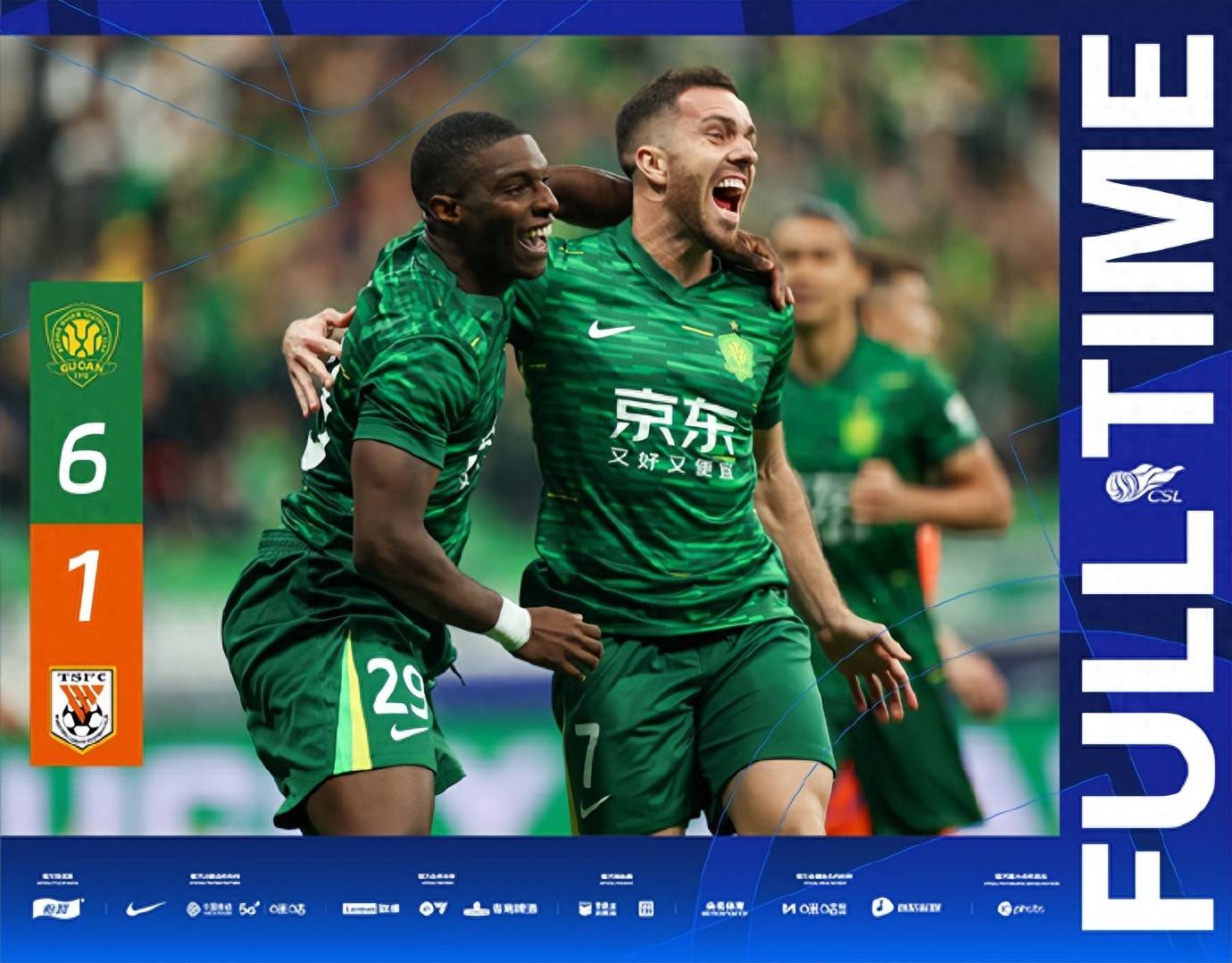 包含国安五连胜继续领跑积分榜，拜仁主帅陷下课危机！的词条