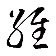 包含维尼修斯开场5分钟连进两球，尤文图斯防线形同虚设！的词条