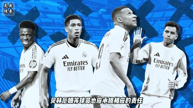 包含战术奏效！皇马双翼齐飞压制巴黎圣日耳曼整场无力还手！的词条